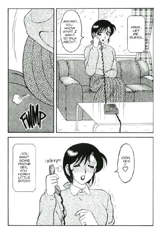 [Ogami Wolf] Super Taboo 6 [English] page 9 preview