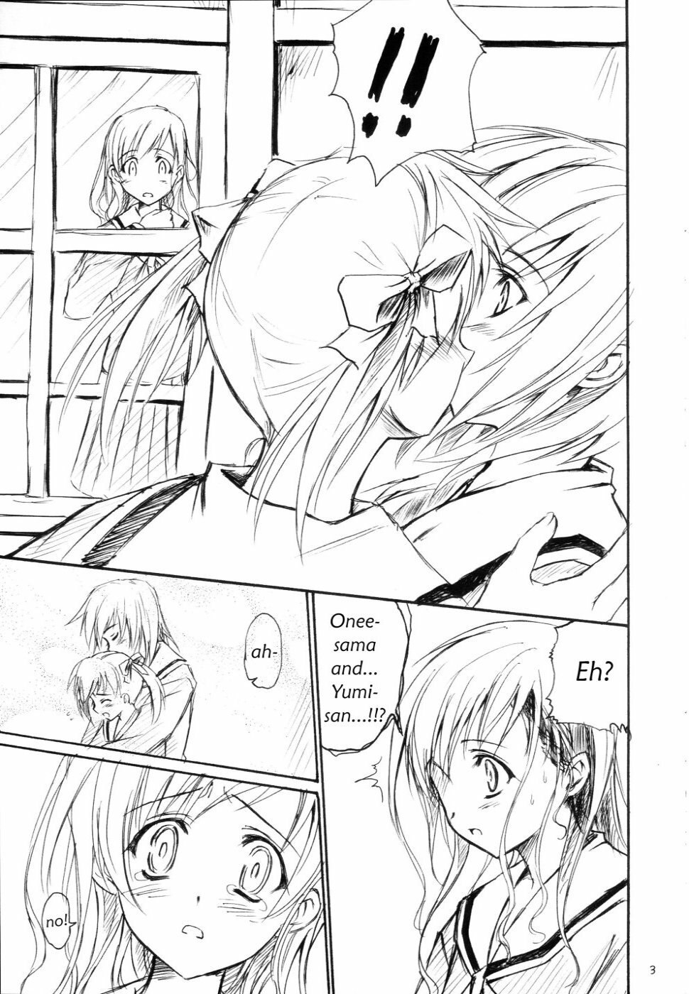 (C66) [Perceptron (Asaga Aoi)] Omake Bon ~Shimako-san no Baai~ | In Shimako-san's case. (Maria-sama ga Miteru) [English] [Phantom] page 4 preview