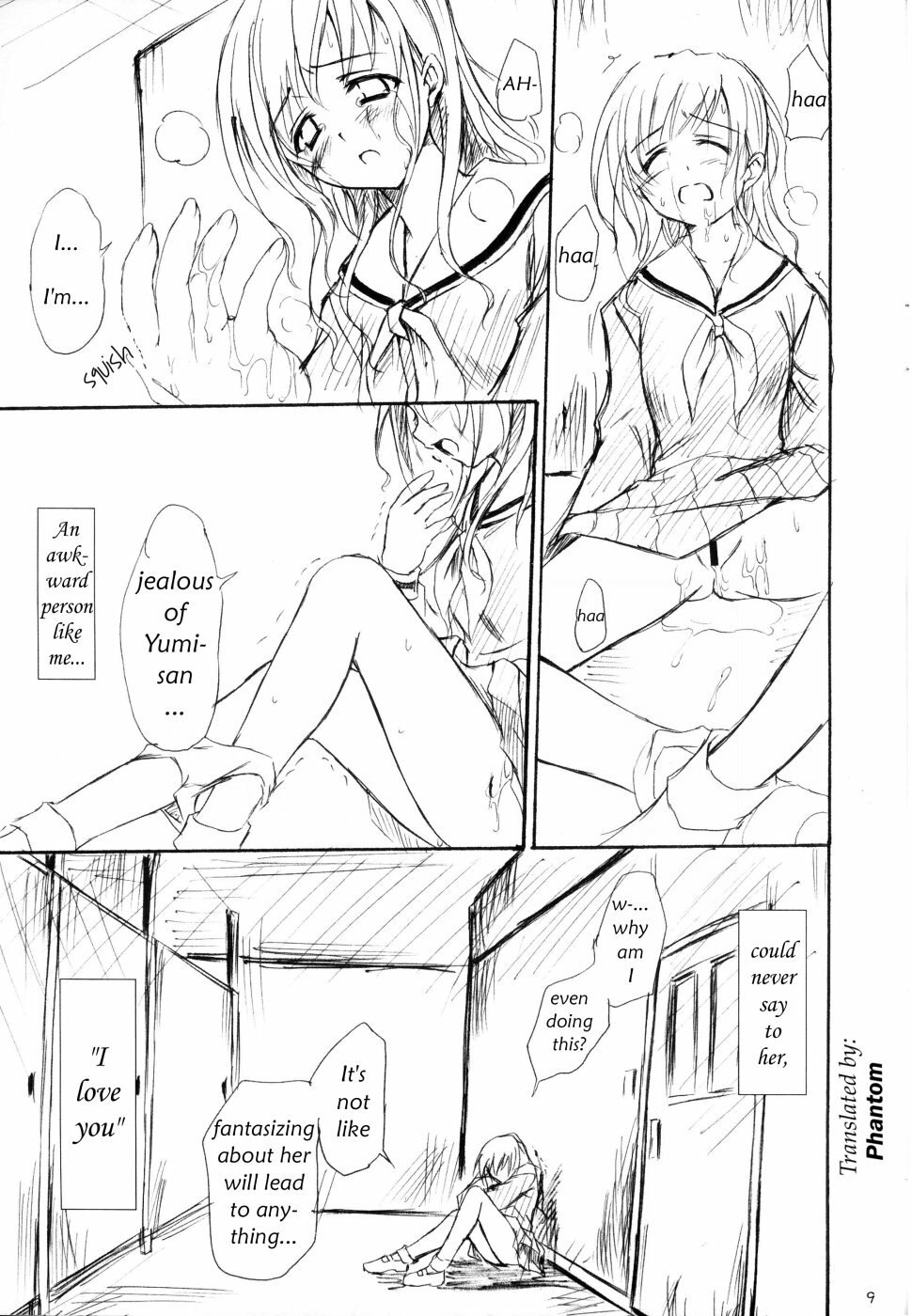 (C66) [Perceptron (Asaga Aoi)] Omake Bon ~Shimako-san no Baai~ | In Shimako-san's case. (Maria-sama ga Miteru) [English] [Phantom] page 10 preview