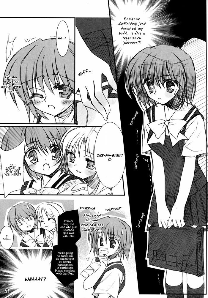 Hazumu Jamu (Kashimashi ~girl meets girl~) [English] [Deja Vu] page 6 preview