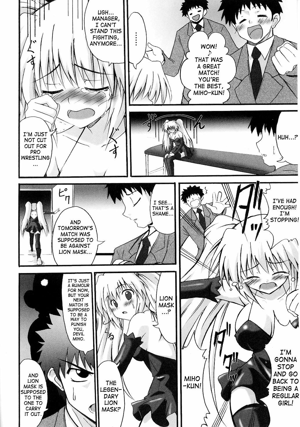 Devil Miho Legend [ENG] page 2 preview