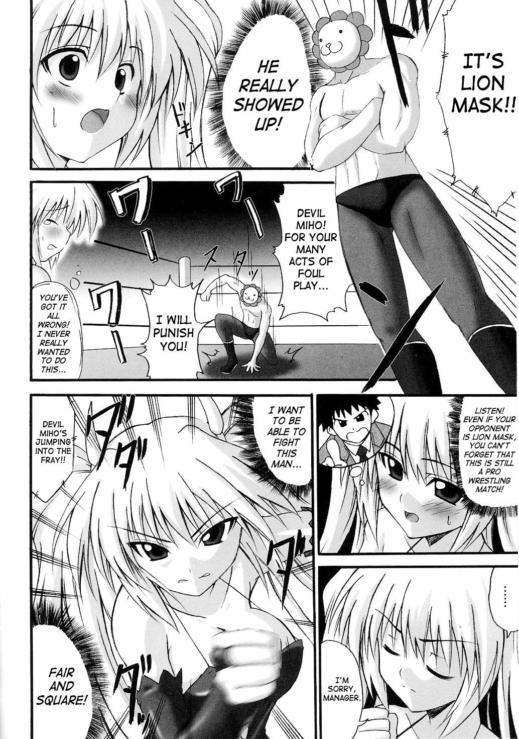 Devil Miho Legend [ENG] page 4 preview