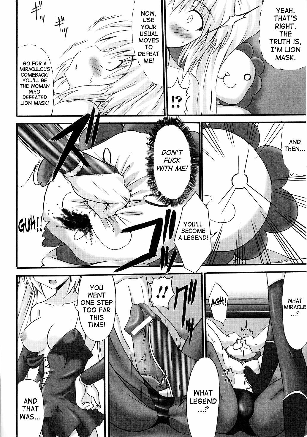 Devil Miho Legend [ENG] page 8 preview