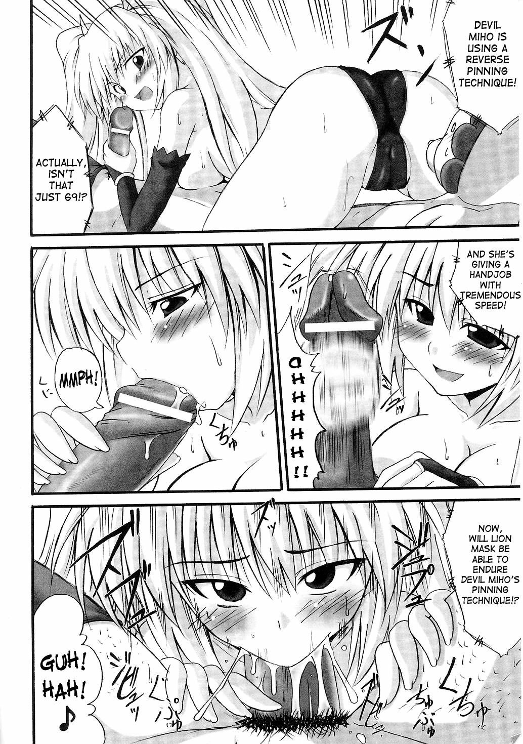 Devil Miho Legend [ENG] page 10 preview