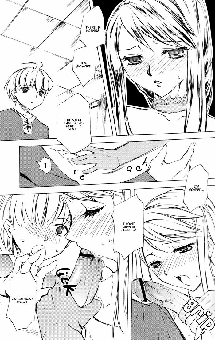 [Clover Kai (Emua)] Love Song (Final Fantasy Tactics) [English] page 12 preview