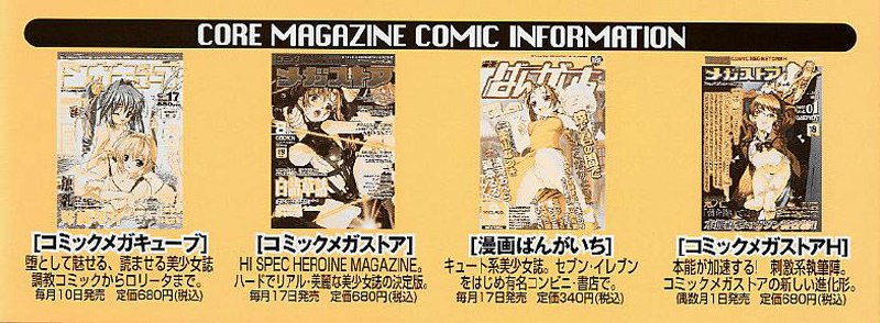 [Ozaki Miray] 365 SUPER COLOR page 8 preview