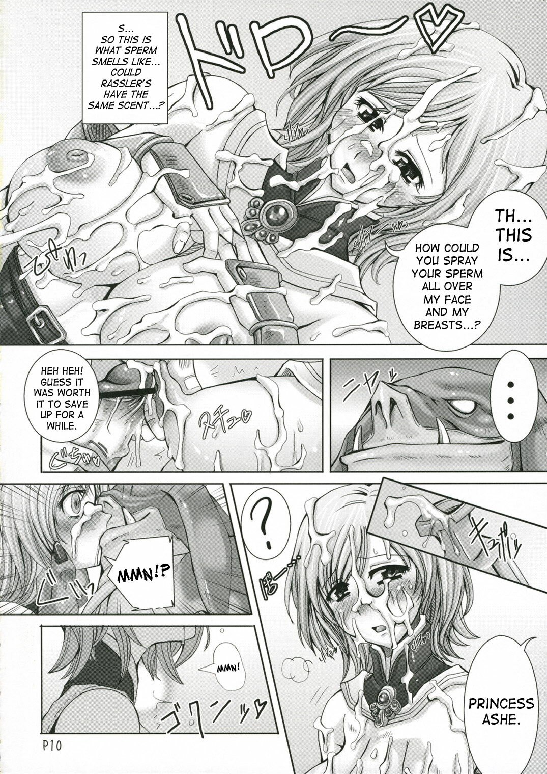 (SC33)  Love Potion de Gouin ni Shadow | Forced Into Shadow (Final Fantasy XII) [English] [SaHa] page 11 preview