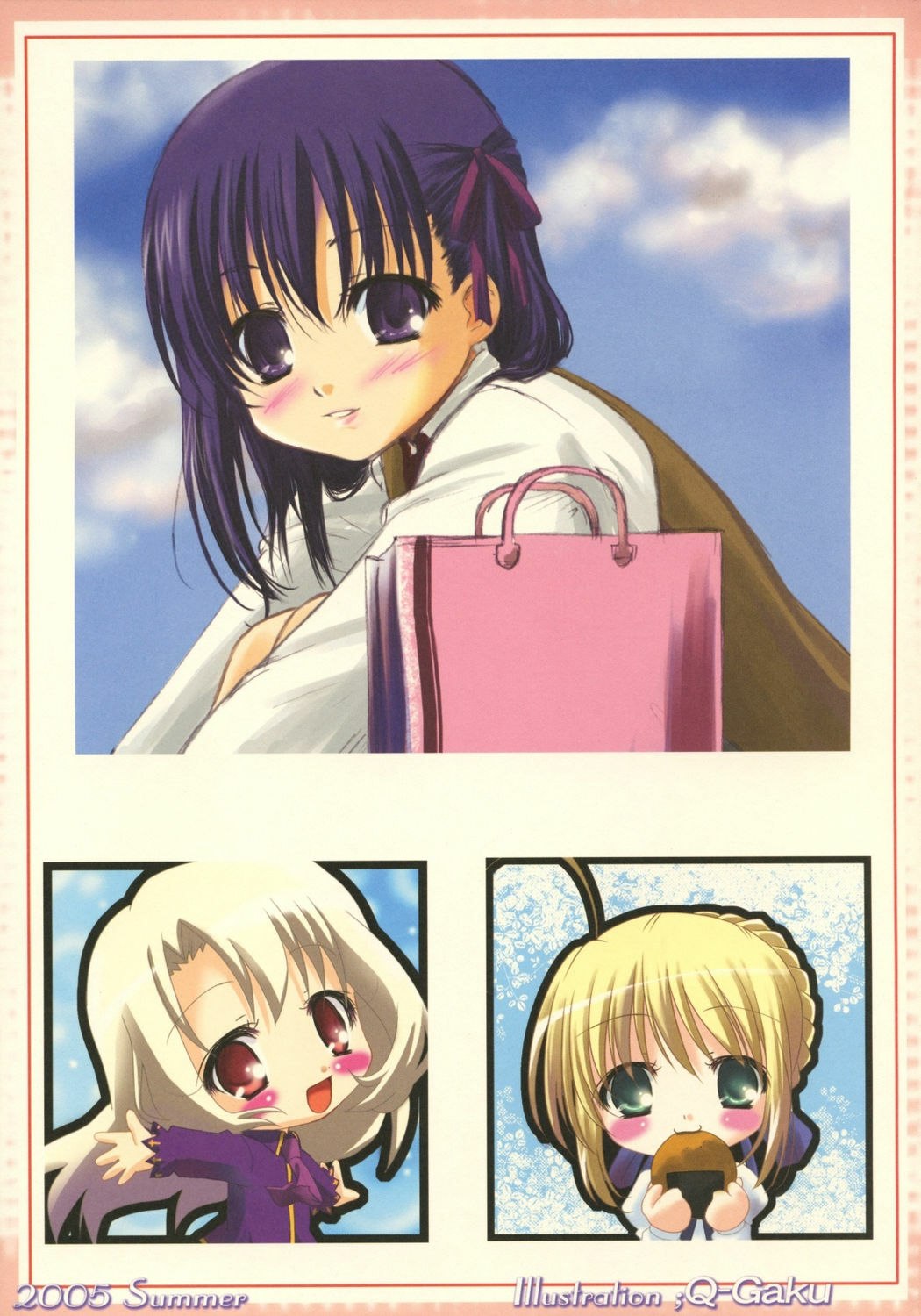 (C68) [TAMARANCHI (Q-Gaku, Shinbo Tamaran)] Desire (Fate/stay night) page 8 preview