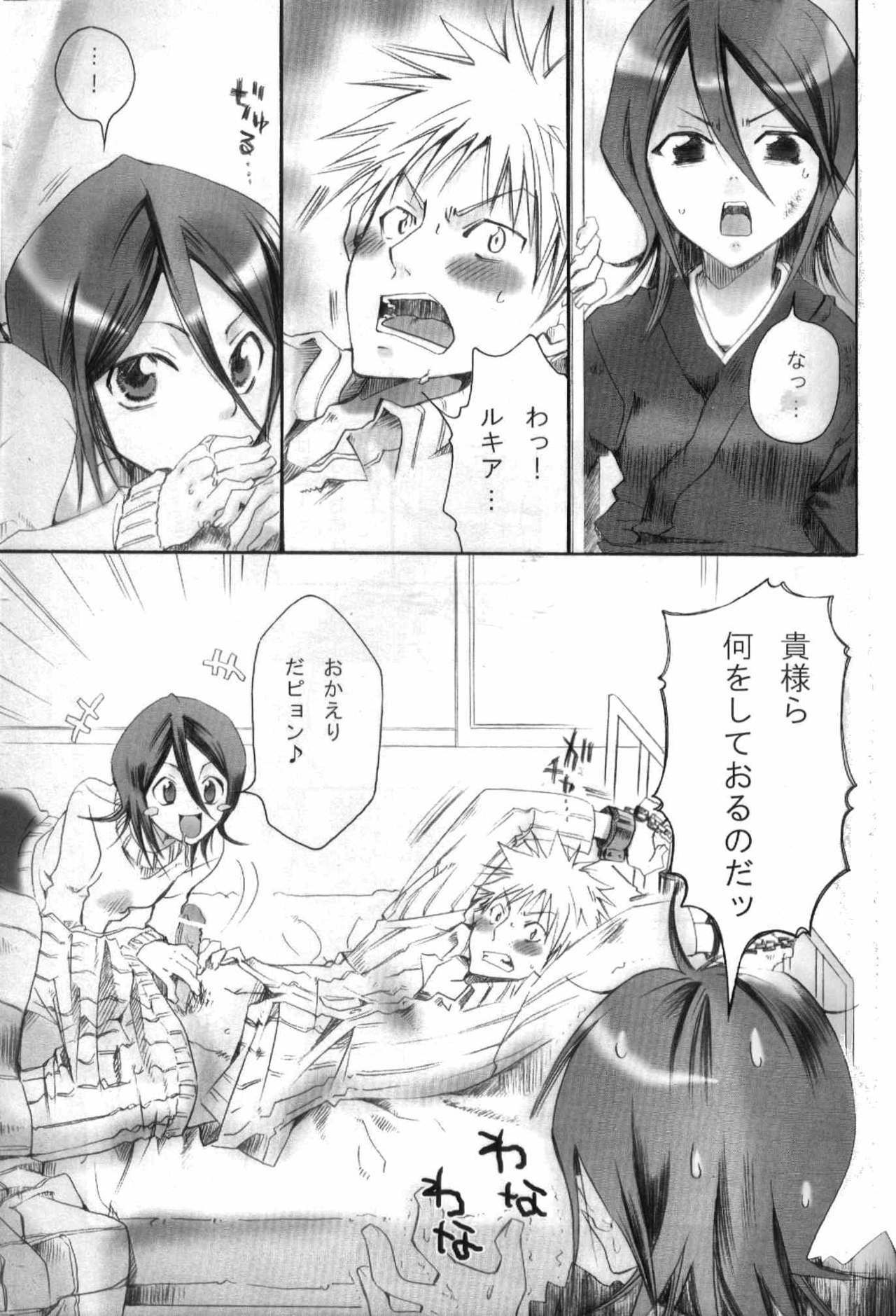 (C69) [Kurione-sha (YU-RI)] Pochi Honey | Petit Honey (Bleach) page 2 preview