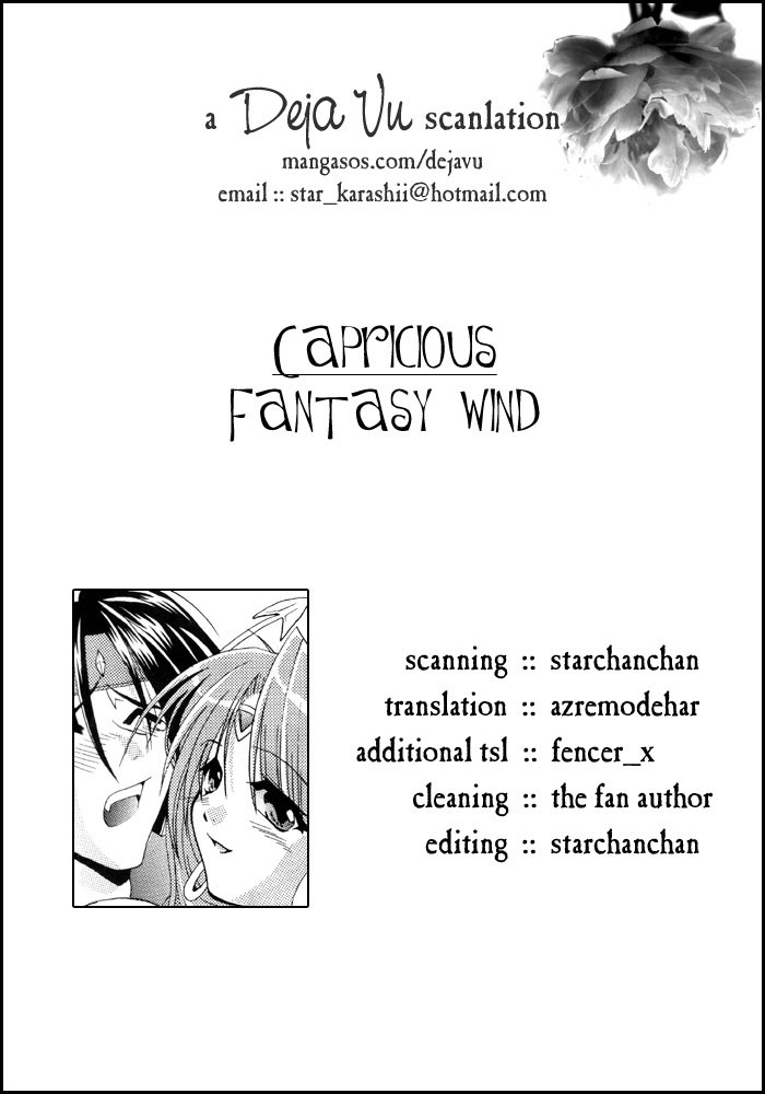 [Fantasy Wind (Shinano Yura)] Capricious (Star Ocean 2) [English] {Deja Vu} page 3 preview