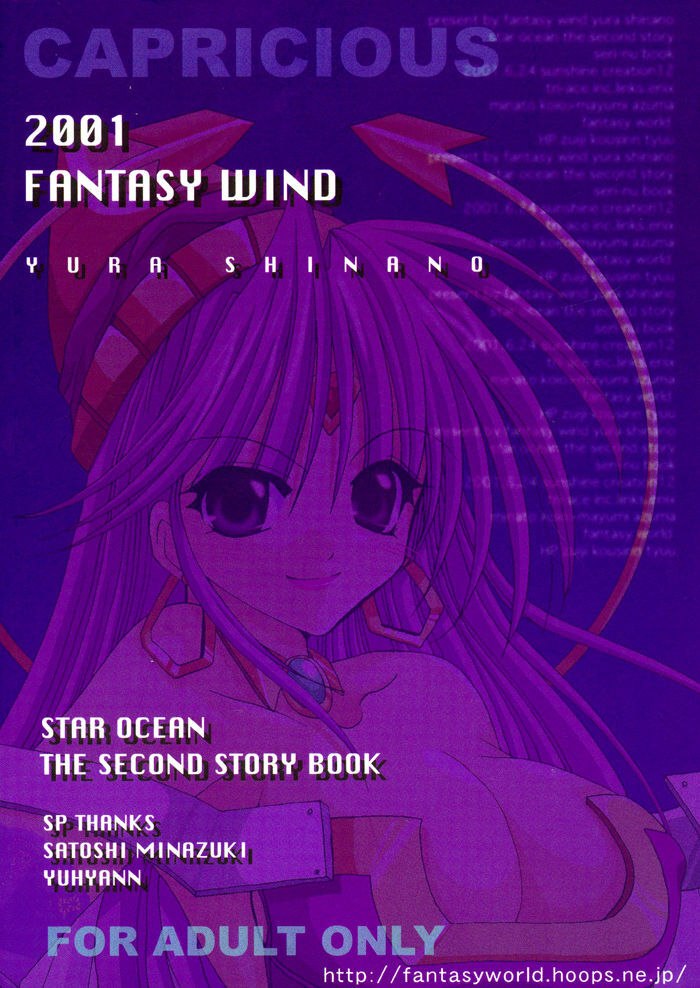 [Fantasy Wind (Shinano Yura)] Capricious (Star Ocean 2) [English] {Deja Vu} page 2 preview