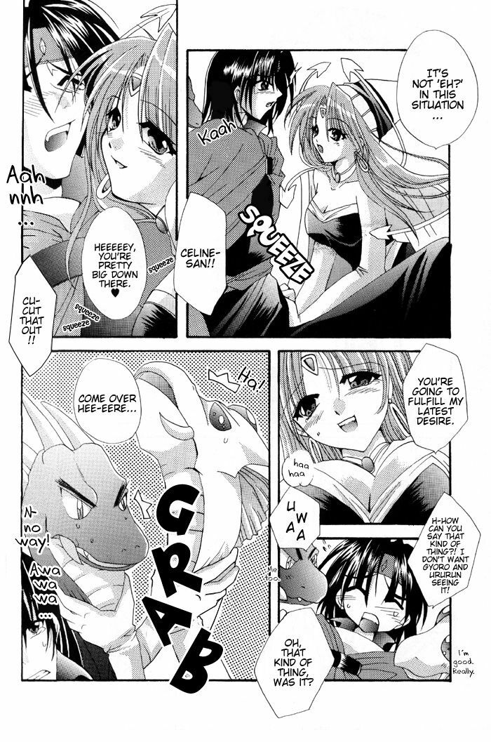 [Fantasy Wind (Shinano Yura)] Capricious (Star Ocean 2) [English] {Deja Vu} page 7 preview