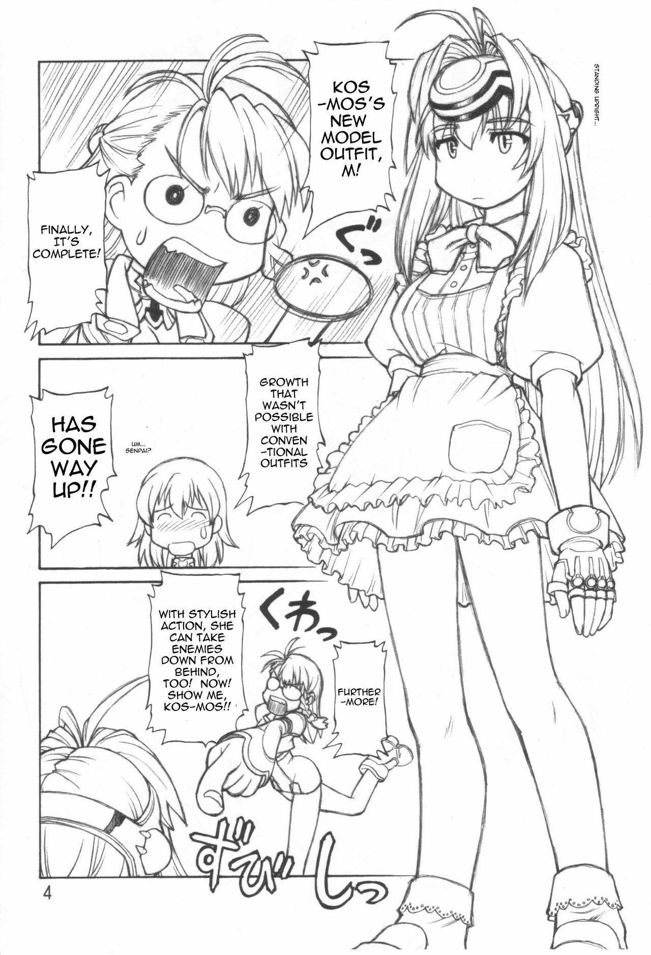 (C63) [Jack-O-Lantern (Neriwasabi)] Itawata (Xenosaga) [English] [0405] page 3 preview