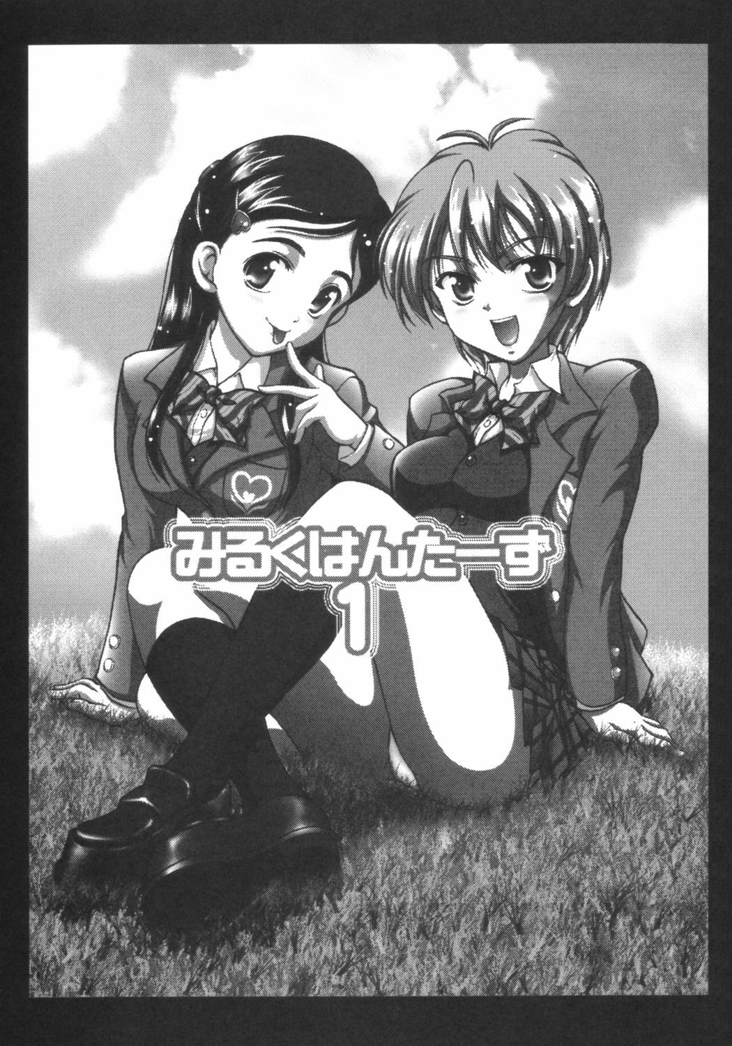 (C66) [Kuroyuki (Kakyouin Chiroru)] Milk Hunters 1 (Futari wa Precure) page 2 preview