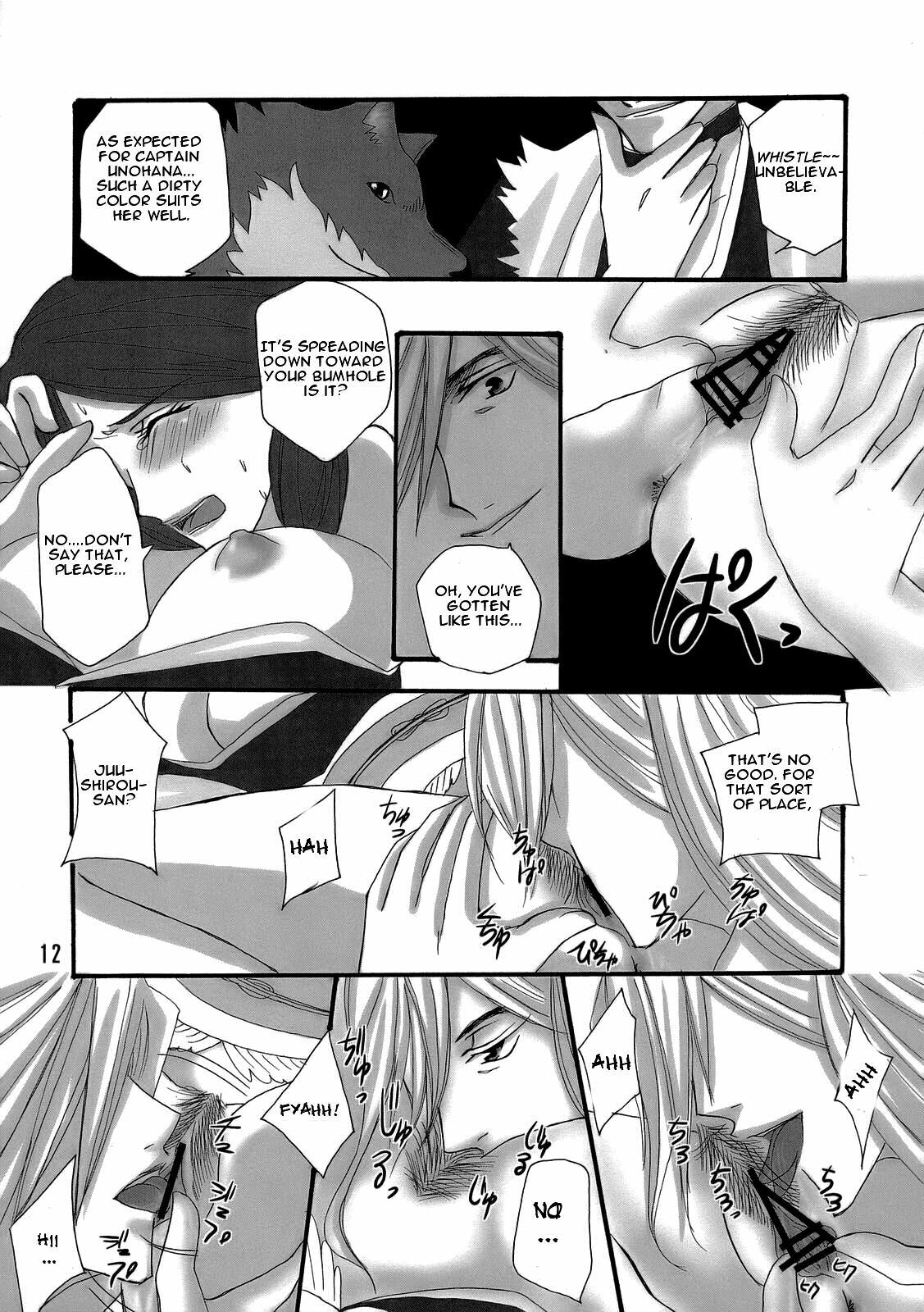 (C70) [Maxi (Puti)] Bankai ~ Unohana Kuzushi ~ [Bankai Unohana Retsu Kuzushi] (Bleach) [English] [CGRascal] page 11 preview
