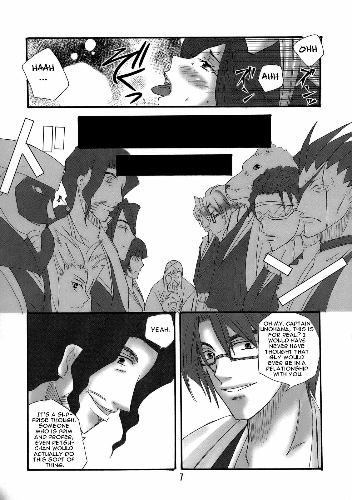 (C70) [Maxi (Puti)] Bankai ~ Unohana Kuzushi ~ [Bankai Unohana Retsu Kuzushi] (Bleach) [English] [CGRascal] page 6 preview