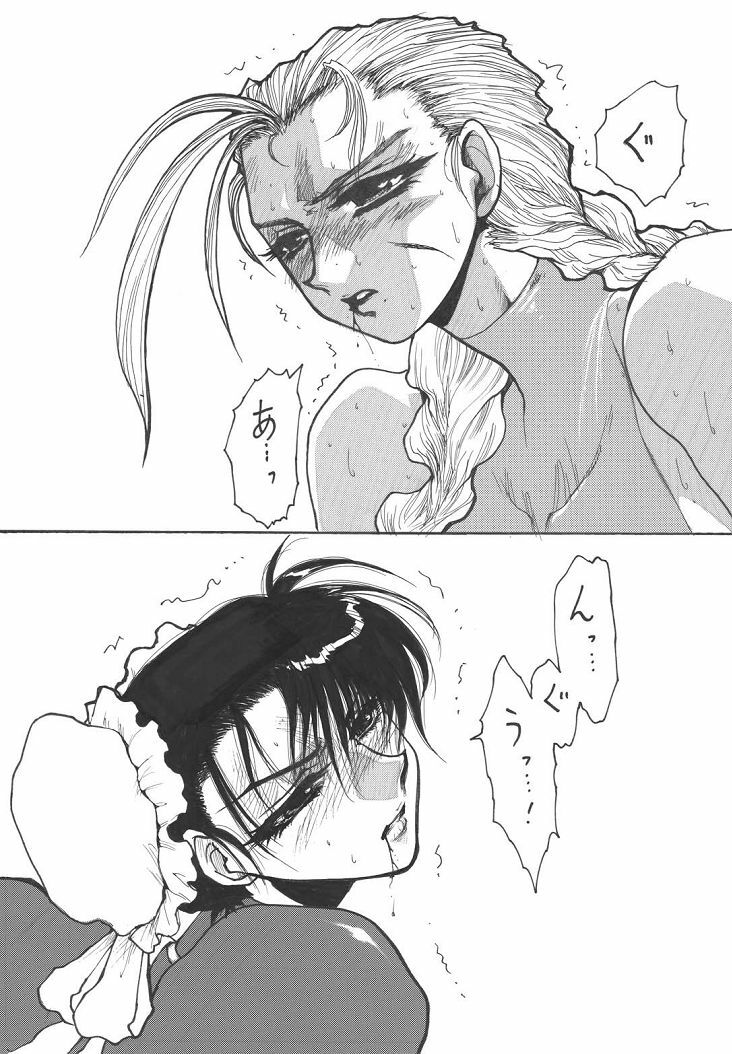 (C56) [Yuriai Kojinshi Kai (Yuri Ai)] strain &amp; relax (Street Fighter) page 8 preview