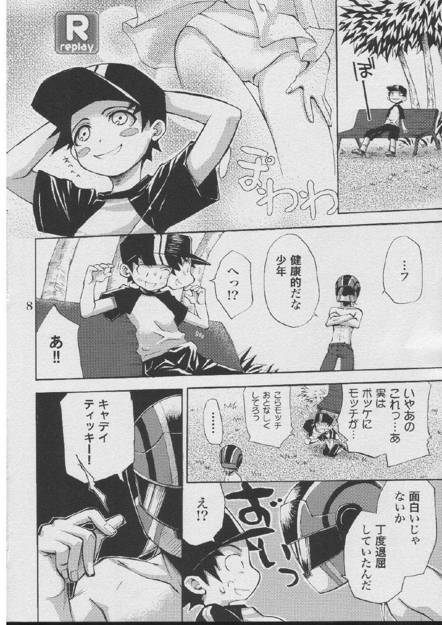 (CR37) [Takumi na Muchi (Takumi na Muchi)] Jiyuu na Hito (Sukatto Golf Pangya) page 6 preview