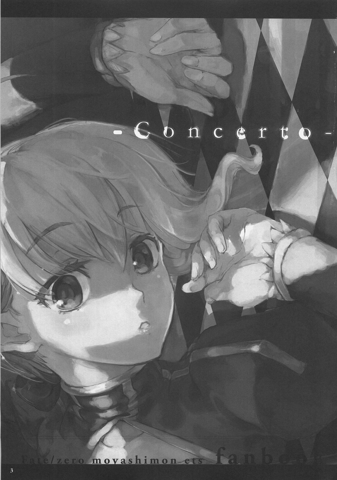 (C73) [DDT (Itachi)] Concerto (Fate/zero, Moyashimon) page 2 preview