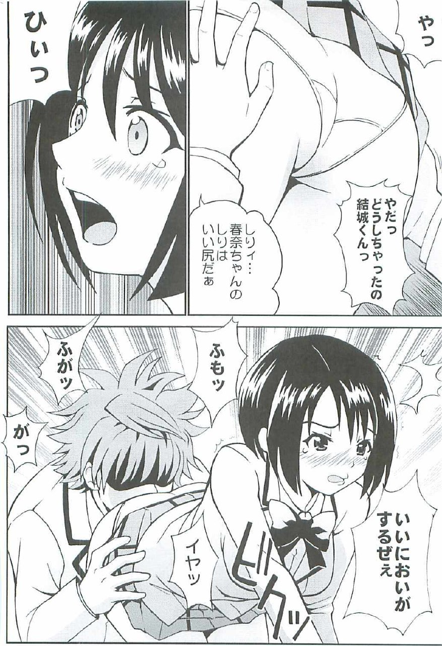 (C72) [St. Rio (Kitty, Purin, Kouenji Rei)] ToLOVE Ryu 5 (To LOVE-Ru) page 7 preview