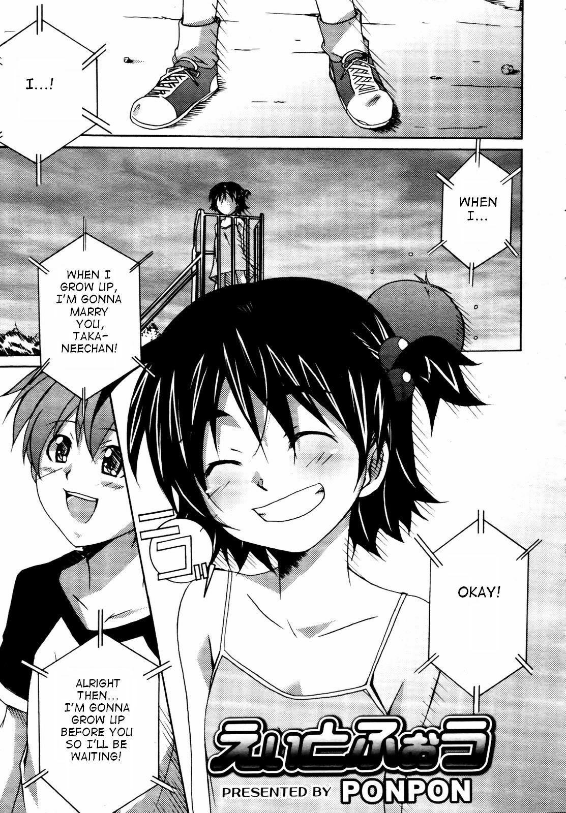 [PONPON] Eight Four (COMIC Megaplus 2007-07 Vol. 45) [English] [Takehiro]