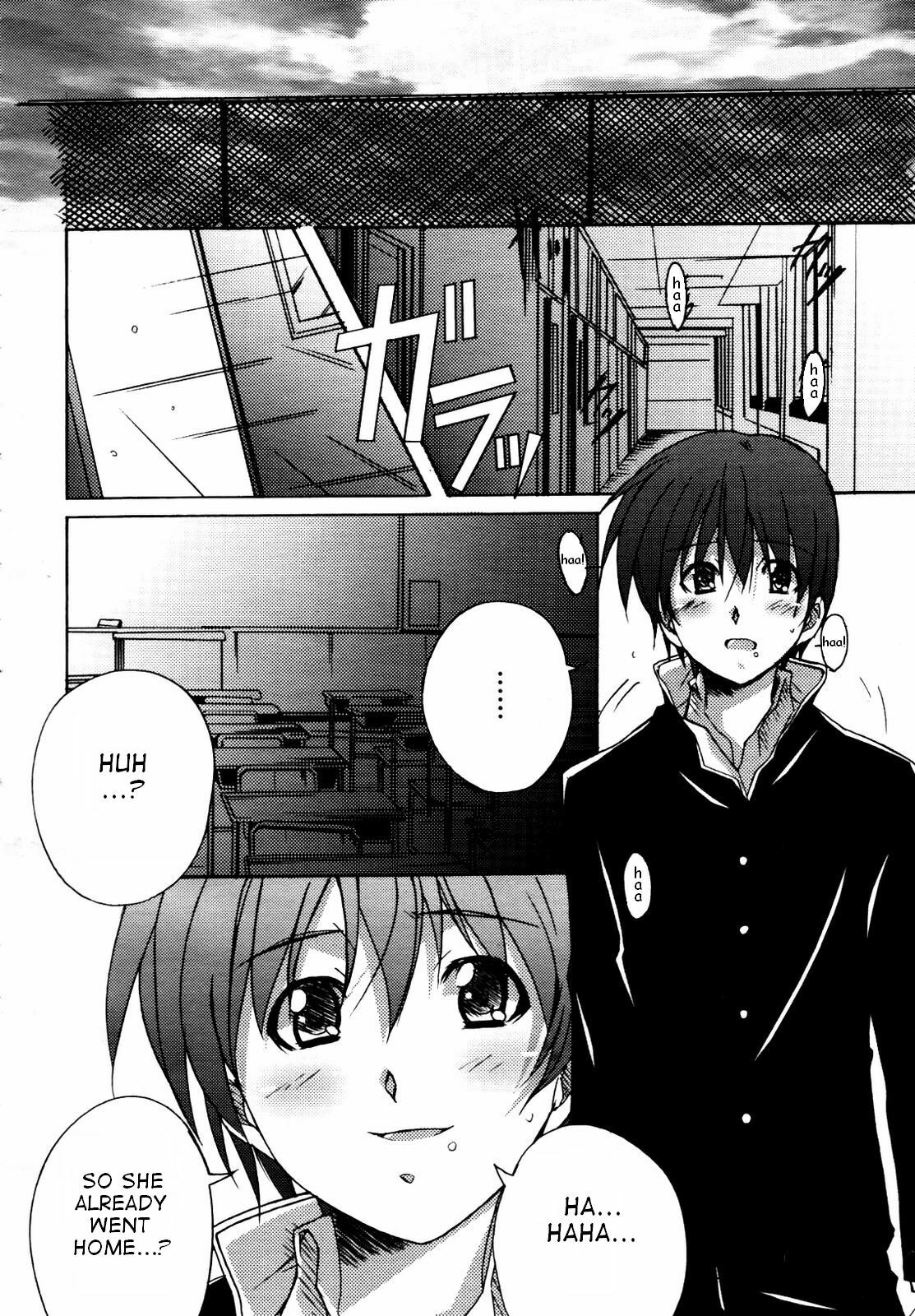 [PONPON] Eight Four (COMIC Megaplus 2007-07 Vol. 45) [English] [Takehiro] page 6 preview
