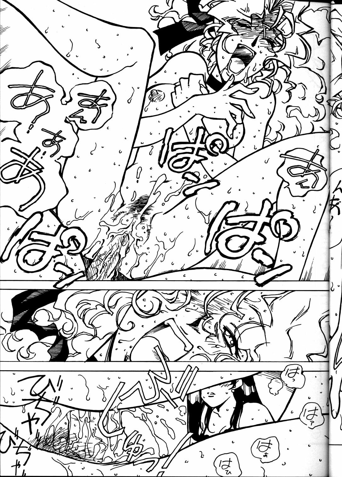 (CR33) [Bible (Ogata Satomi)] Kyouakuteki Shidou Vol. 11 Junbigou Version 4 (Tenchi Muyou!) page 12 preview