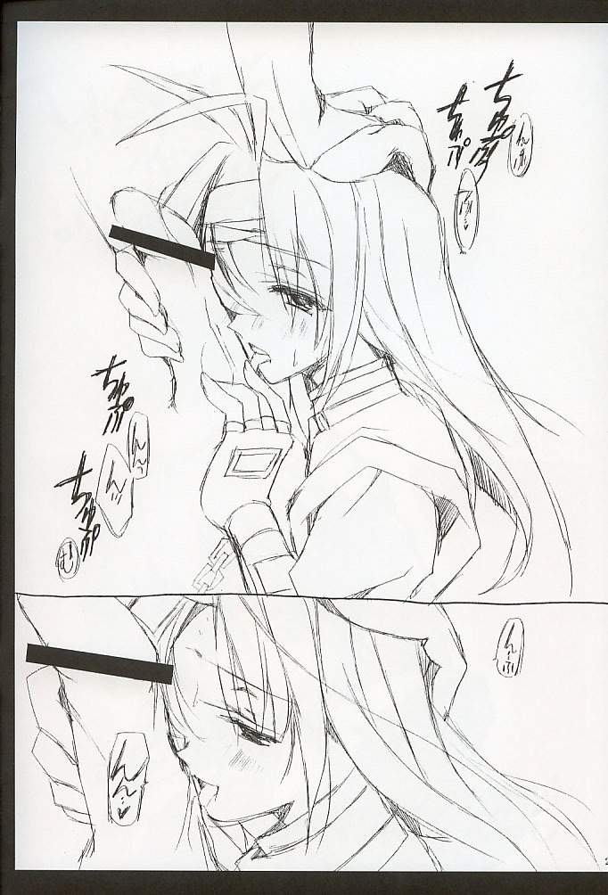 (SC17) [VISTA (Odawara Hakone)] Millia-san toka Desu ka. (Guilty Gear XX) page 2 preview