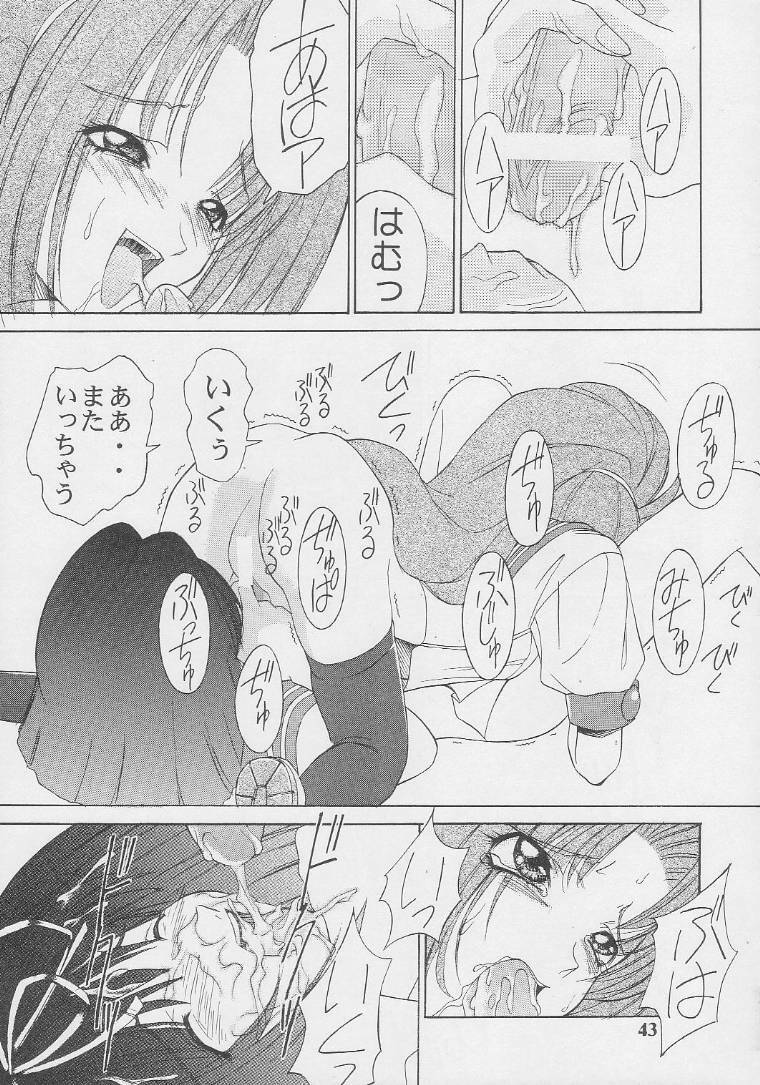 Futa Girls page 7 preview