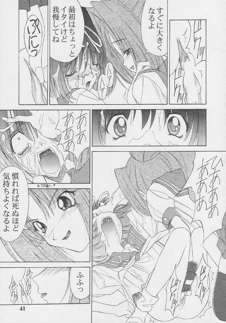 Futa Girls page 5 preview
