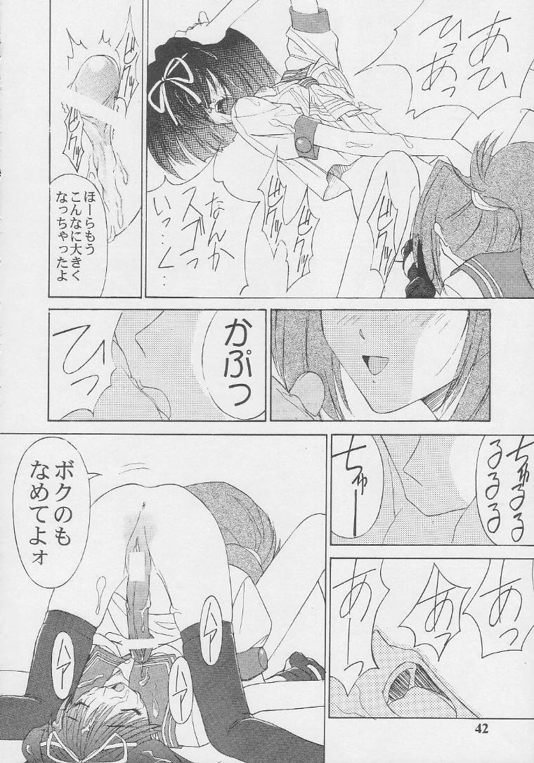 Futa Girls page 6 preview