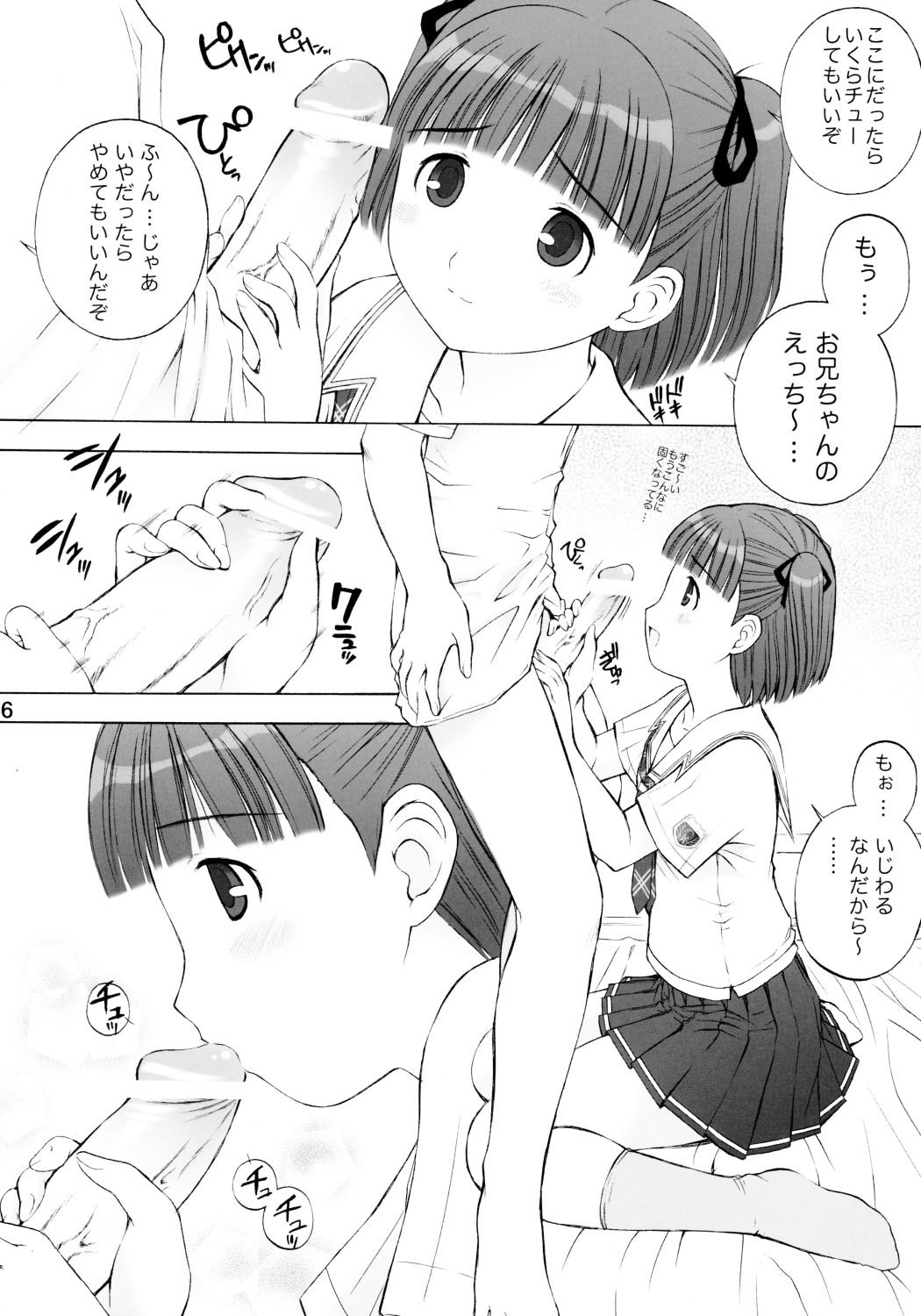 (C70) [Kamogawaya (Kamogawa Tanuki)] KISS 3 Kiss no Sanjou (KiMiKiSS) page 5 preview