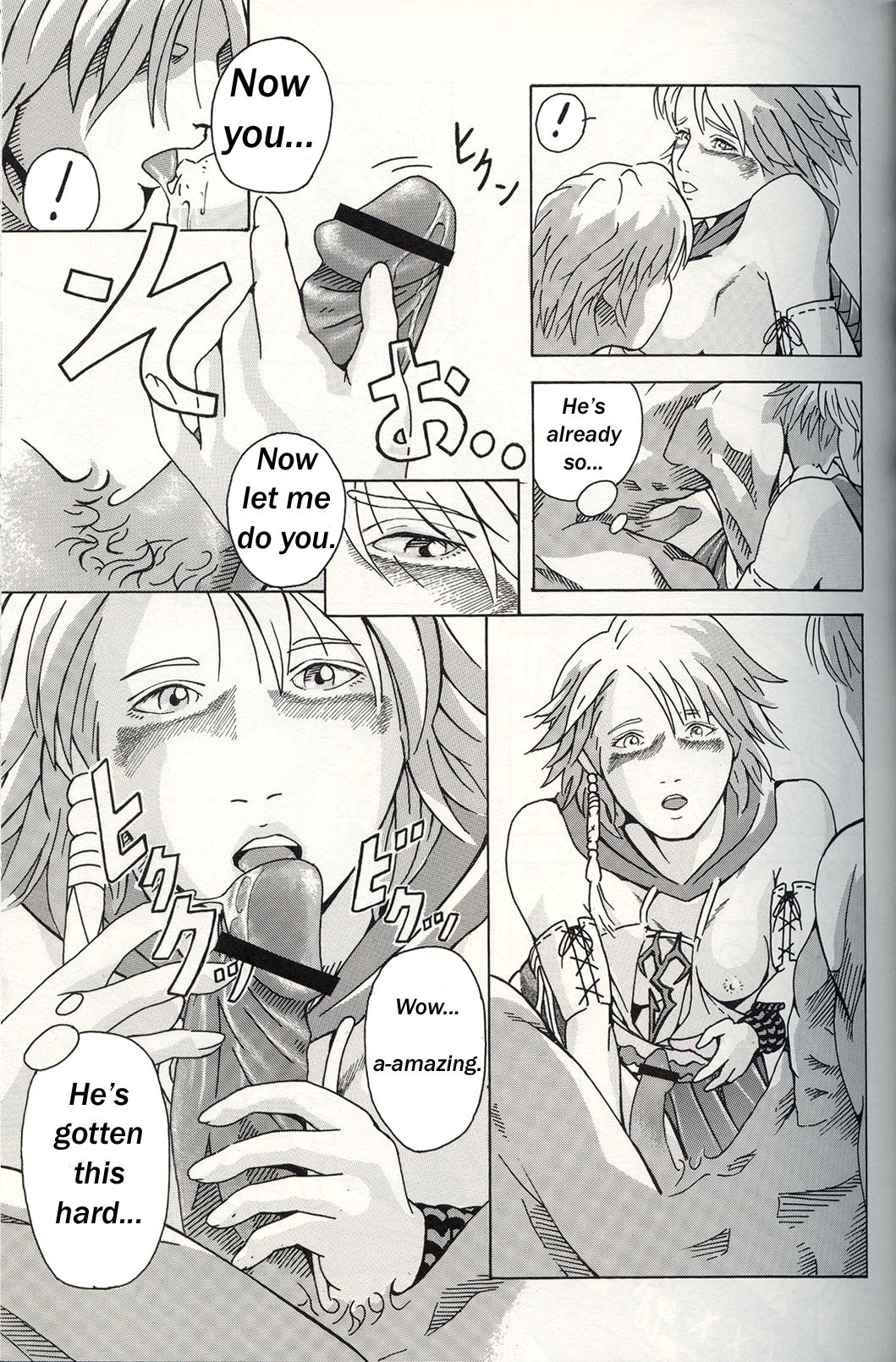 (SC22) [Studio Wallaby (Dani Steve)] TRIGGER (Final Fantasy X-2) [English] page 9 preview