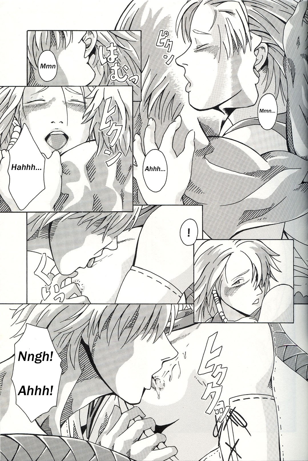(SC22) [Studio Wallaby (Dani Steve)] TRIGGER (Final Fantasy X-2) [English] page 7 preview