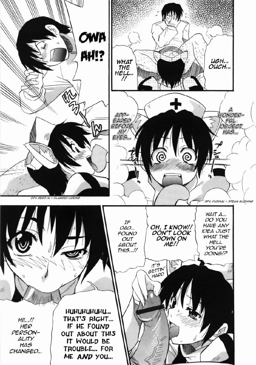 [Kikkawa Kabao] Haraguro Kaa-san Daikoushin | Scheming Mother March (Kanzen Oppai Sengen) [English] [Seinen-Manga Translations] page 7 preview