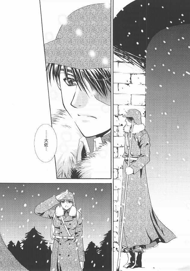 (C69) [Fairy Pink (Asano Akira)] Angel Snow (Fullmetal Alchemist) page 4 preview