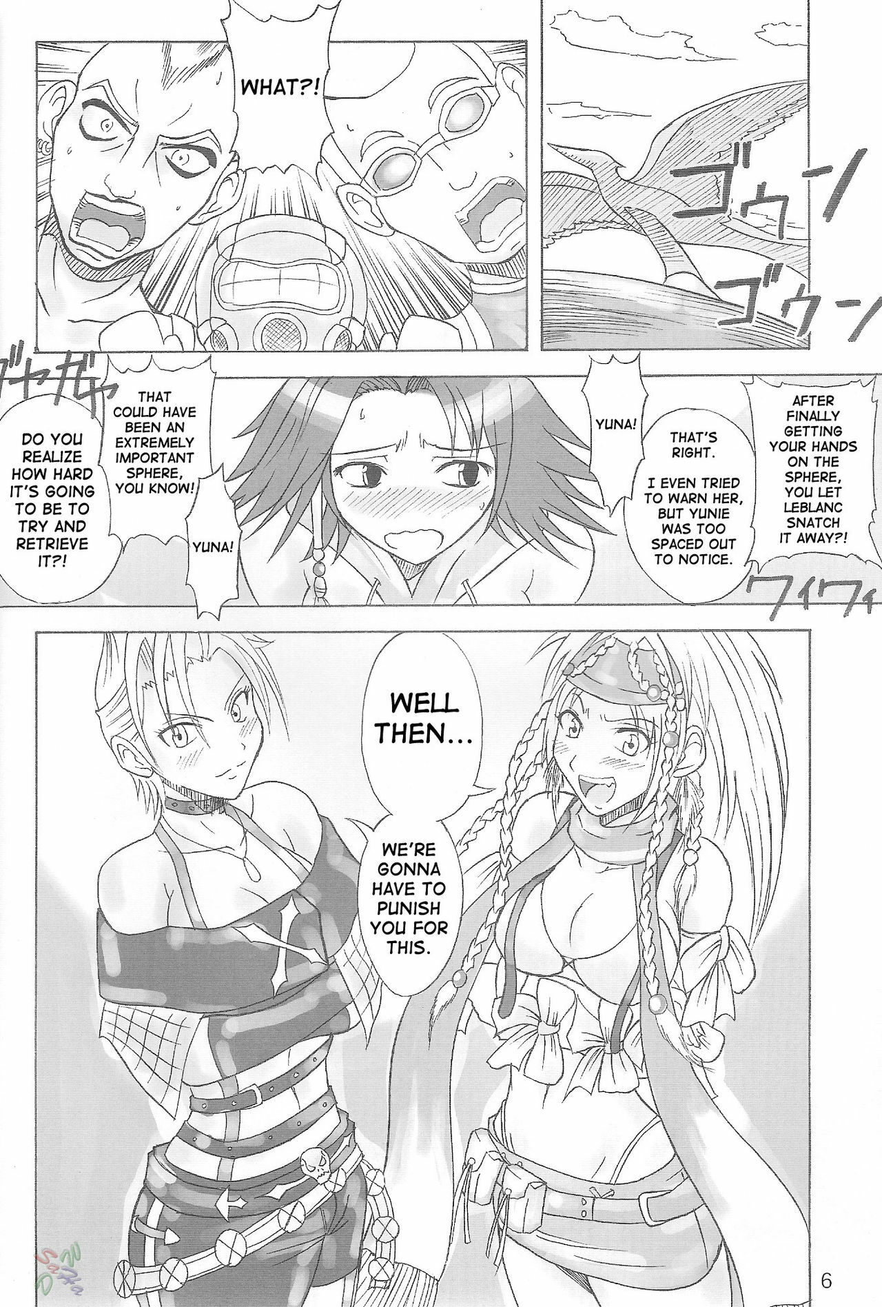 (CR33)  Play Soft (Final Fantasy X-2) [English] [SaHa] page 5 preview