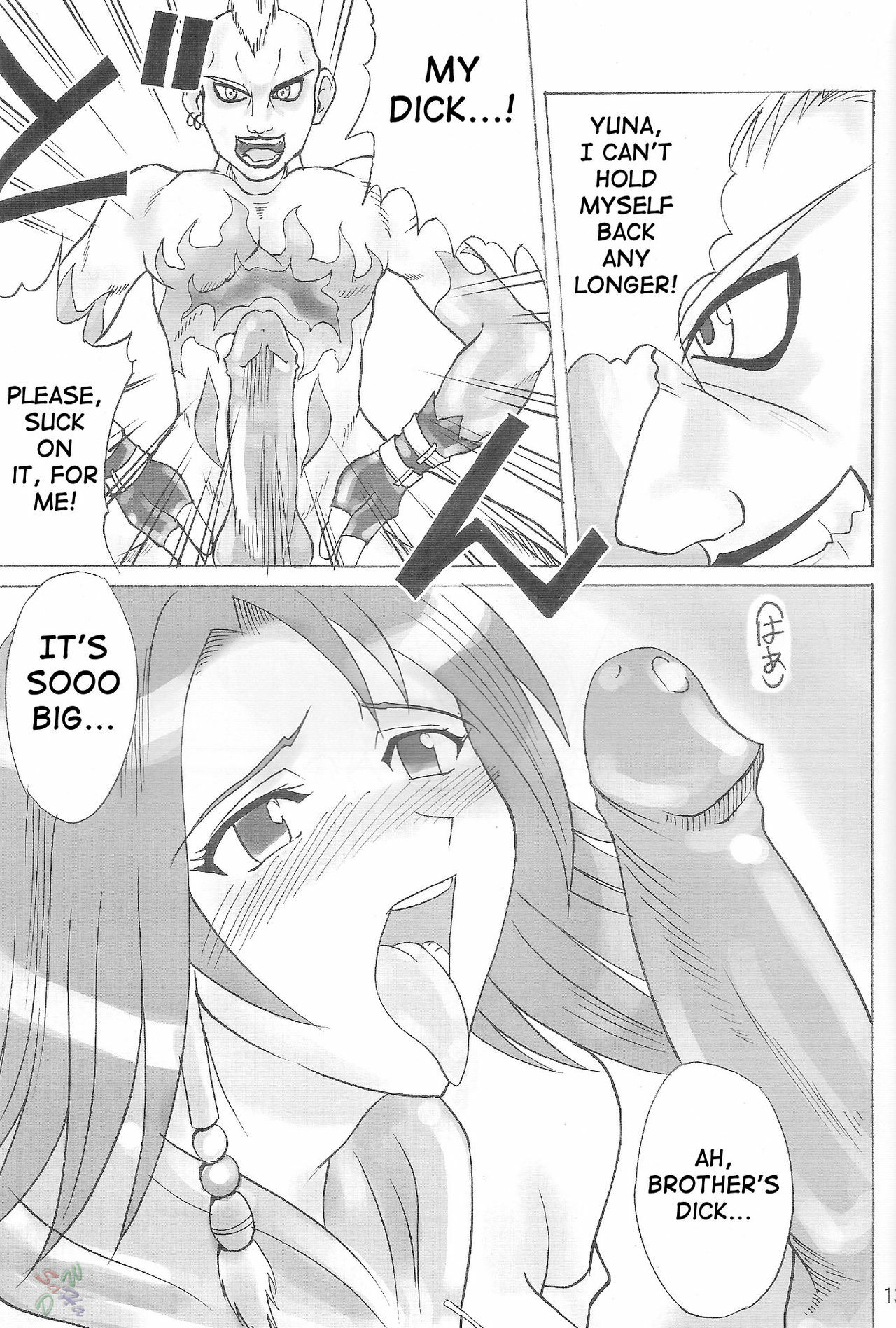 (CR33)  Play Soft (Final Fantasy X-2) [English] [SaHa] page 12 preview