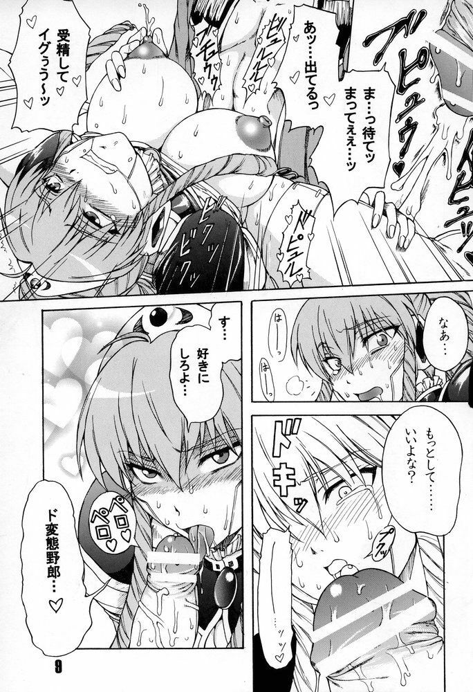 (C68) [SHD (Buchou Chinke)] Red Angel R (Galaxy Angel) page 8 preview