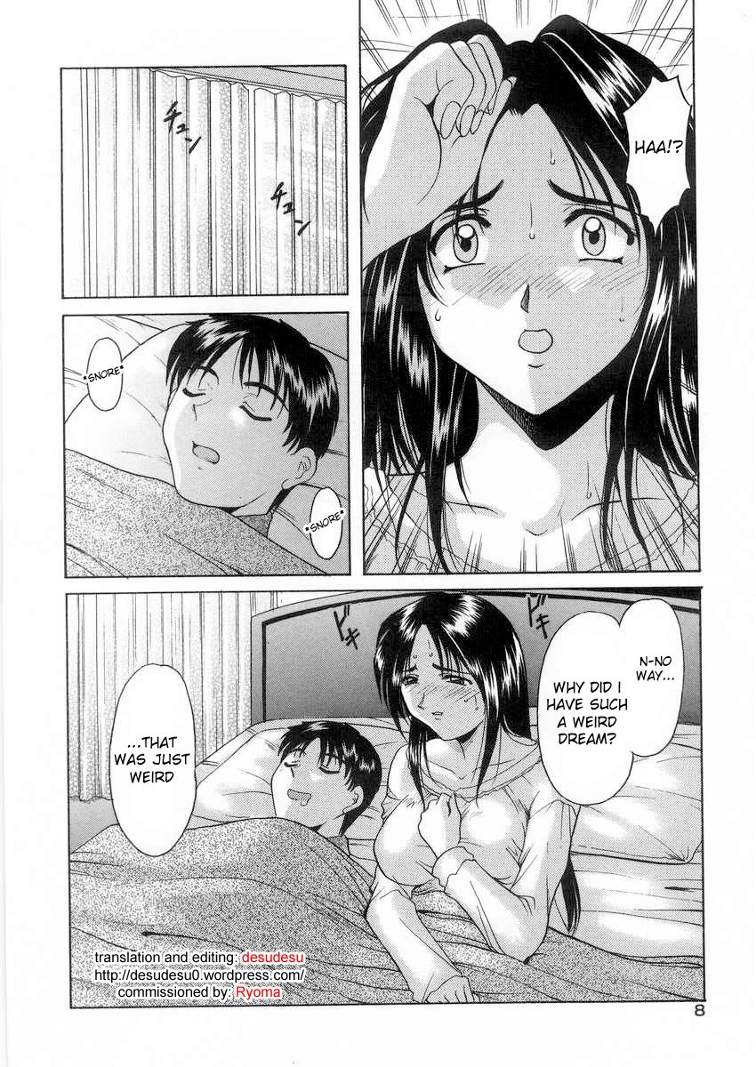 [Hoshino Ryuichi] Puppet Club (Etsuraku no Ikenie) [English] [desudesu] page 4 preview