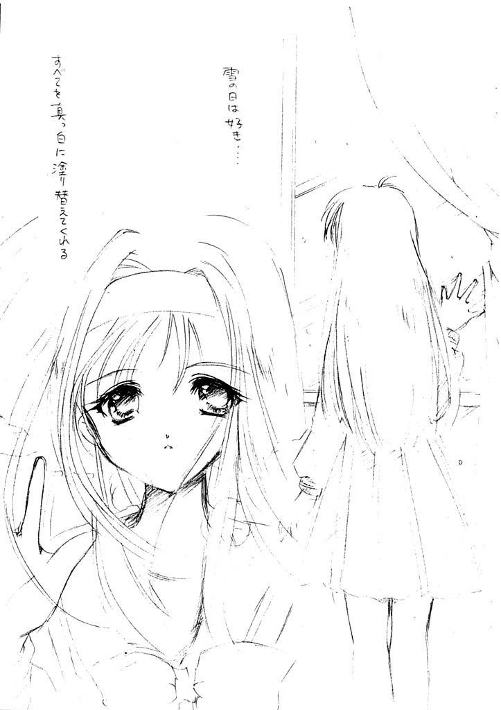 (C61) [HIGH RISK REVOLUTION (Aizawa Hiroshi)] Snow (Tokimeki Memorial) page 3 preview