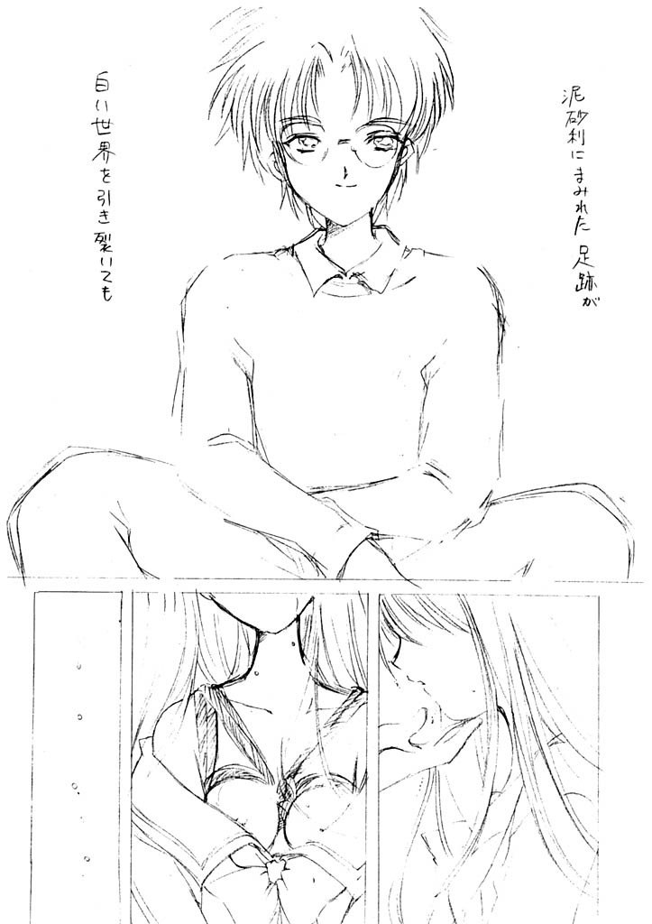 (C61) [HIGH RISK REVOLUTION (Aizawa Hiroshi)] Snow (Tokimeki Memorial) page 4 preview