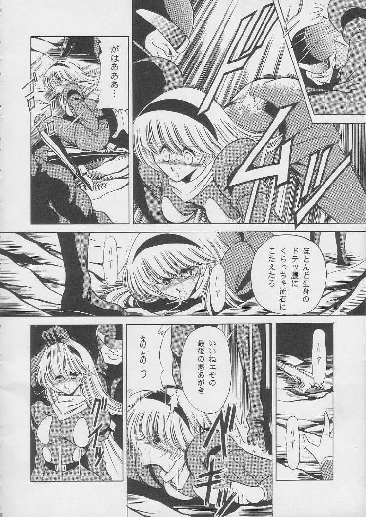 [Circle Taihei-Tengoku (Horikawa Gorou)] 003 (Cyborg 009) page 6 preview