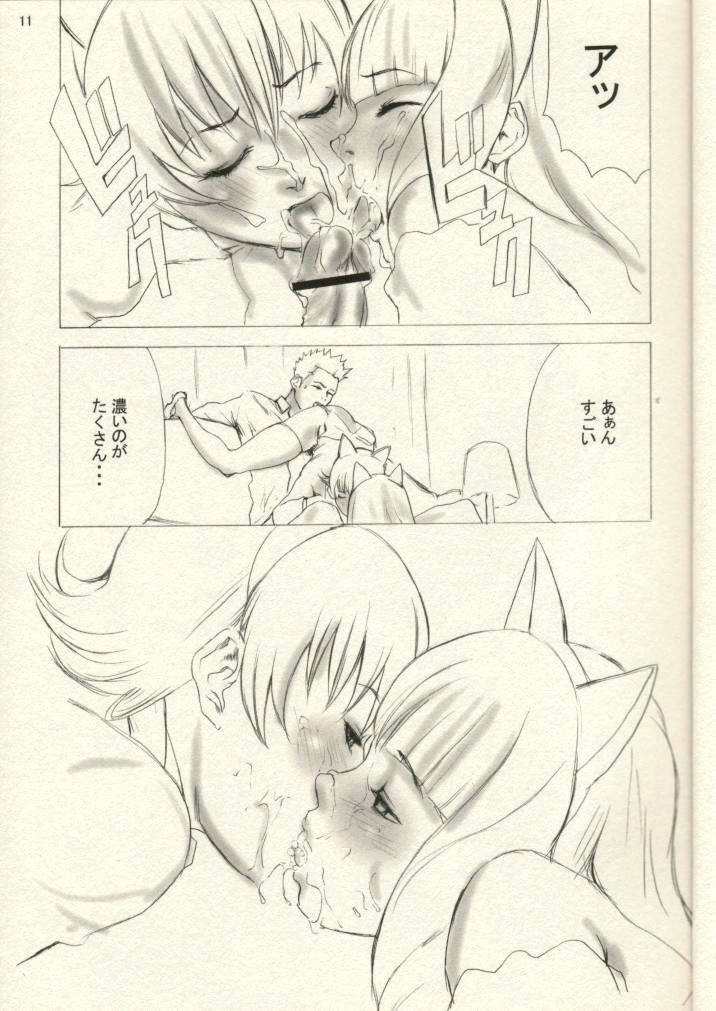 [Manga Super (Nekoi Mie)] Kakumei Zenya (Sakura Taisen 3) page 10 preview
