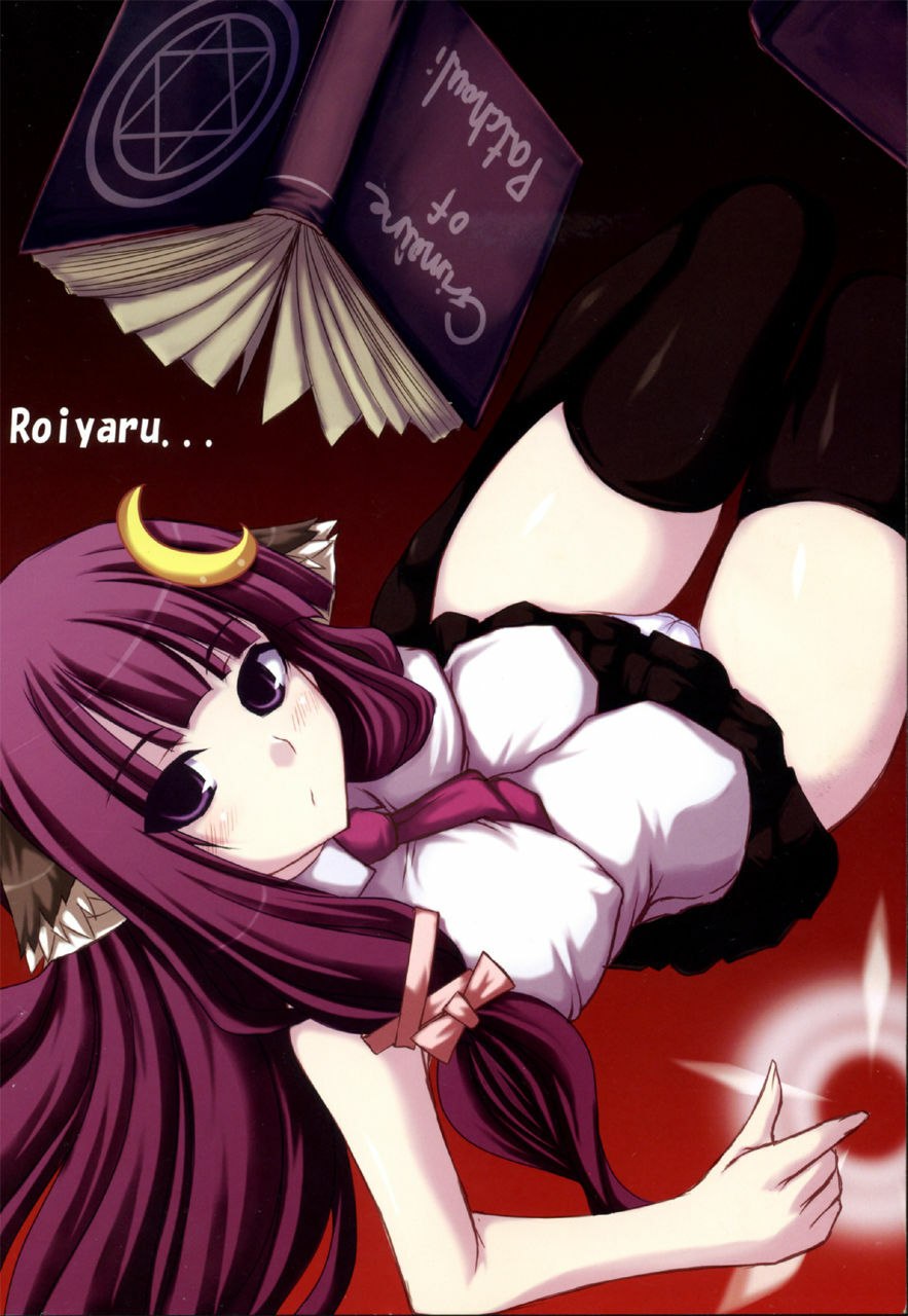 (Reitaisai 5) [Ruciedo (jema)] OK-NE Ract! (Touhou Project) page 12 preview