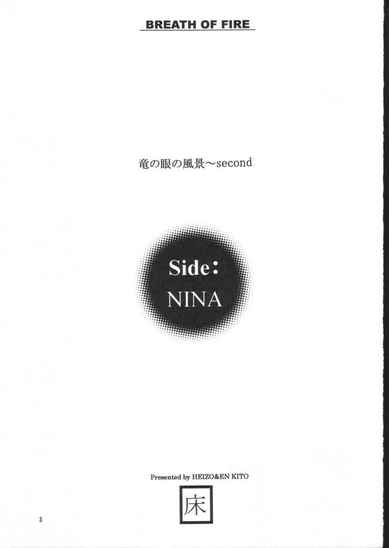 (C61) [Toko-ya (HEIZO, Kitoen)] side:NINA - Ryuu no Me no Fuukei ~ second (Breath Of Fire) page 3 preview