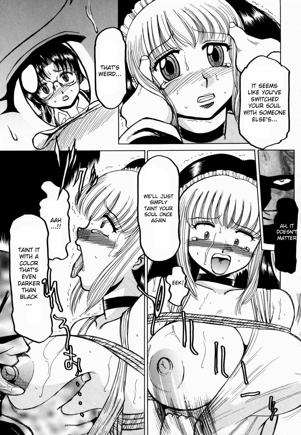 [R Tonkou] Dark Mind ~Mistifical Zone~ (Inwa) [English] [desudesu] page 9 preview