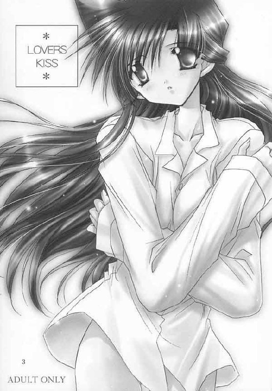 (C65) [Nikuman Aikoukai (Ryuga Syo)] LOVERS KISS (Detective Conan) [English] [Doujin-World] page 2 preview