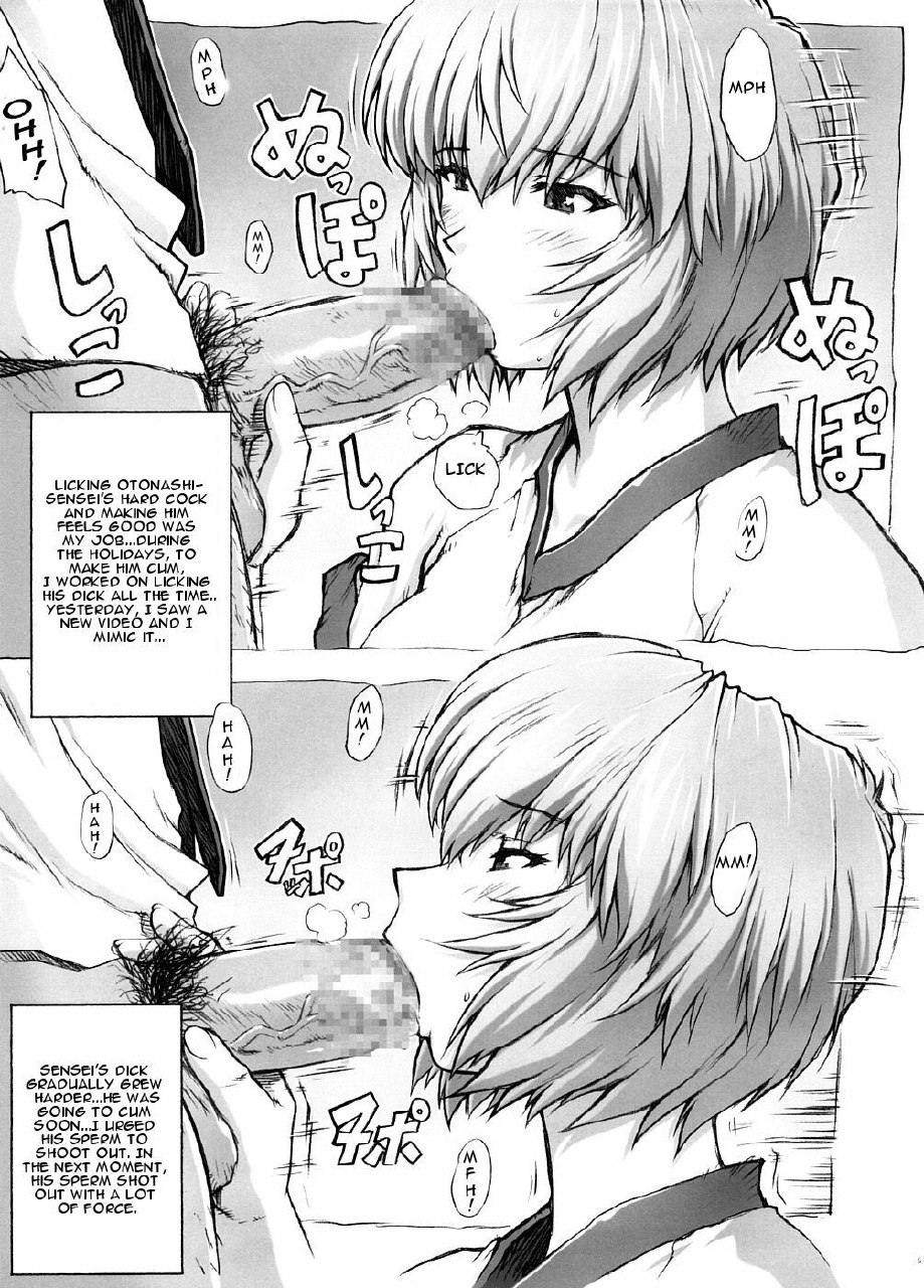 Omake Hon Soushuuhen Sono 1 (Neon Genesis Evangelion) [English] page 6 preview