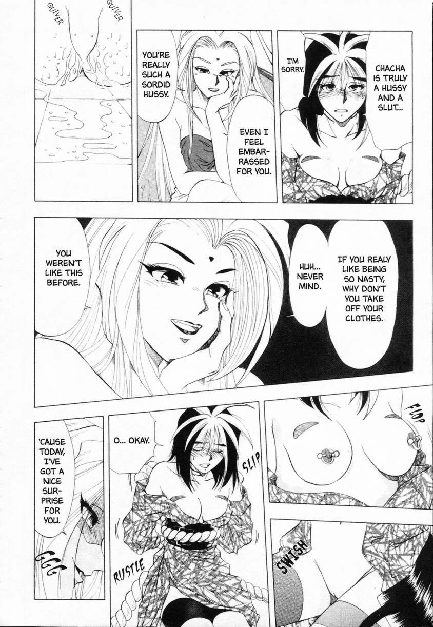 [Yuuki Ryo] Sheila Nikki | Sheila's Diary Vol. 1 [English] page 12 preview